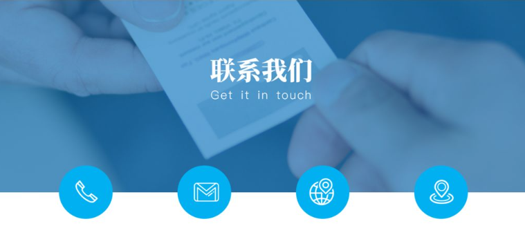 天津东翔地坪工程有限公司详细地址